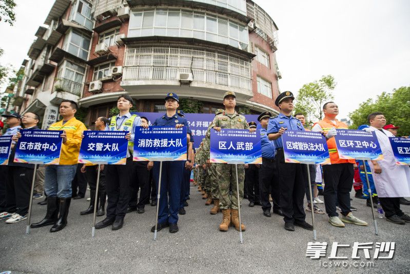 5月28日，开福区在芙蓉北路街道举行以“应急使命，开福担当”为主题的防汛紧急转移安置应急演练。