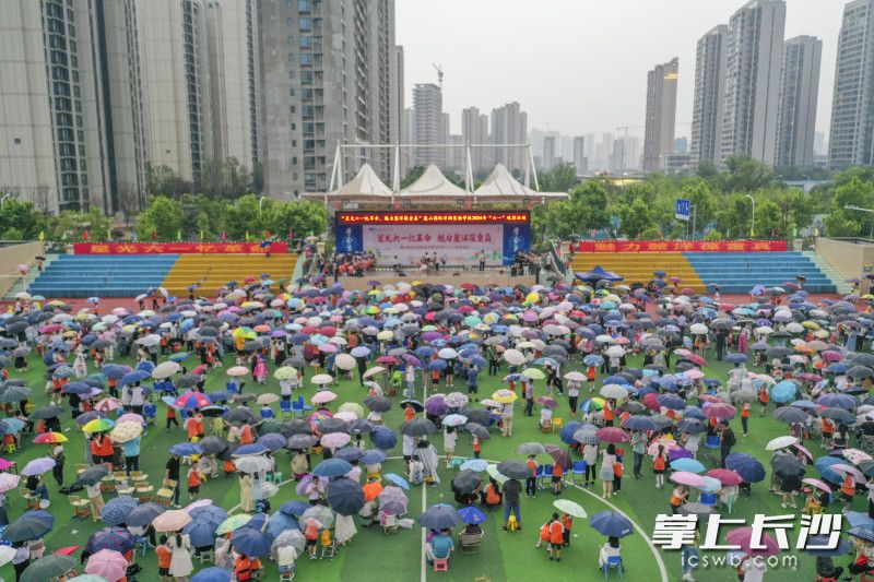 麓山国际洋湖实验学校开启了一场“庆六一”夏日狂欢。均为全媒体记者 周数邑 摄