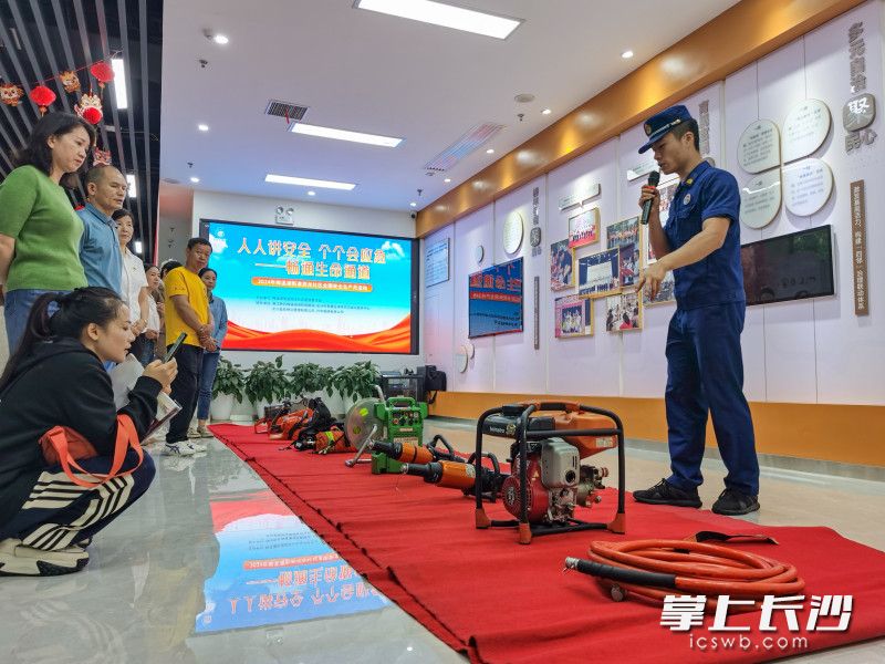 湘江新区梅溪湖消防救援站的消防员们向居民展示专业设备。