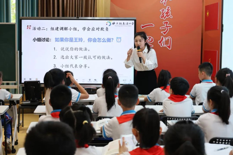 昨日，一场以“真实体验与课堂实践”为主题的思政课现场教学竞赛在雨花区砂子塘东澜湾小学举行。通讯员 谢智江 摄