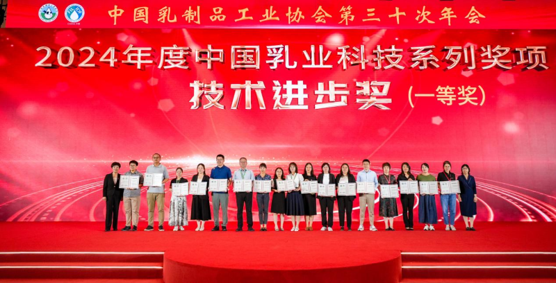 澳优企业代表（右起第六位）上台领奖。