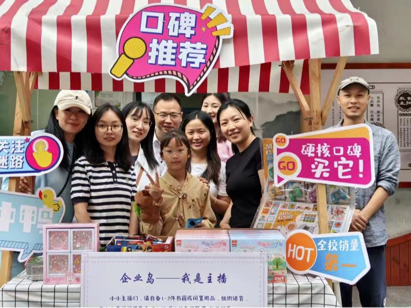 同学们化身“小主播”，热情介绍、销售各类商品。