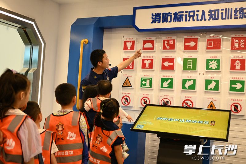 消防宣传员带领萌娃一起学习掌握最全面的消防知识。均为长沙晚报全媒体记者 罗悦 摄