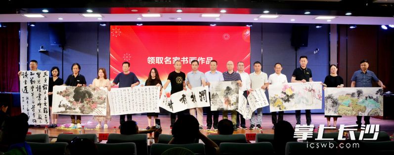 “厚德星沙 情系农商”省市名家书法笔会暨“希望小屋”捐赠活动现场。 资料图片 “厚德星沙 情系农商”省市名家书法笔会暨“希望小屋”捐赠活动现场。 资料图片