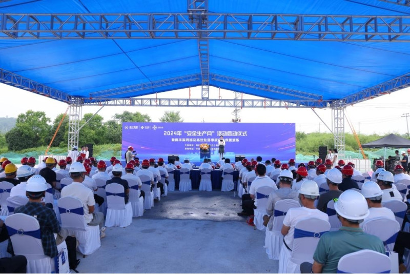 6月3日，湘江集团梅溪湖公司在梧桐路3号桥项目举行“安全生产月”活动启动仪式暨脚手架坍塌及高处坠落事故应急救援演练活动。受访者供图