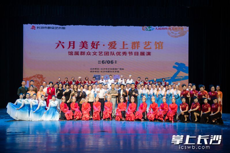 长沙市群艺馆馆属群众文艺团队优秀节目展演第二场,6月6日晚,在长沙实验剧场举行。均为长沙晚报通讯员 李元锋 摄 长沙市群艺馆馆属群众文艺团队优秀节目展演第二场,6月6日晚,在长沙实验剧场举行。均为长沙晚报通讯员 李元锋 摄