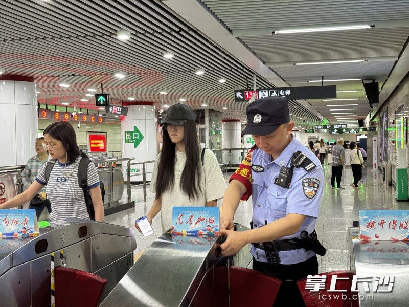 公交治安分局在进出站闸机上装点了简洁明了的祝福卡片 长沙晚报通讯员 邵青 供图