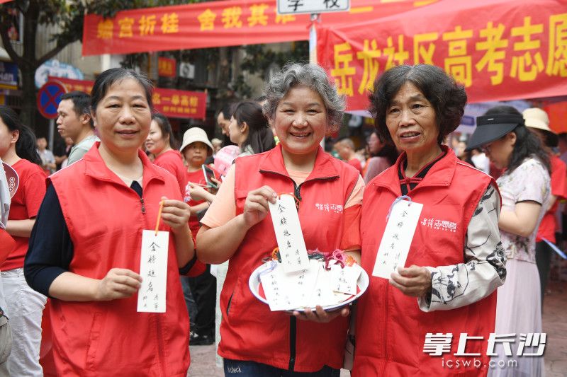 “雷锋志愿者”为考生精心准备了礼物。  长沙晚报全媒体记者 郭雨滴 摄