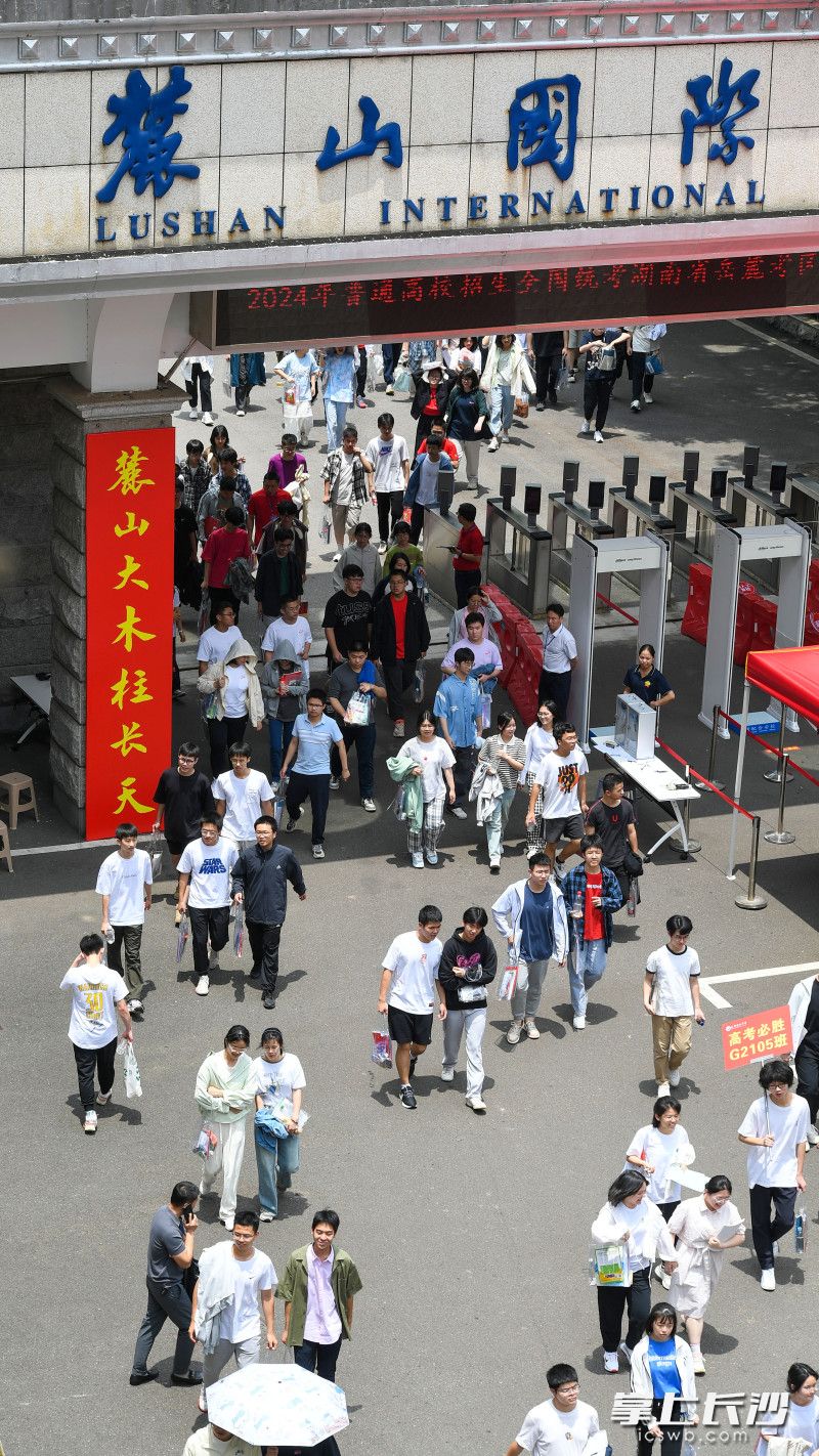 考试结束后，考生们有序离开考场。