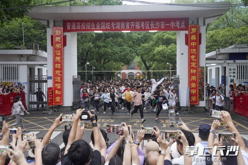6月9日下午，2024高考最后一科考试结束，考生们飞奔出考场。图片均为长沙晚报全媒体记者 周数邑 邹麟 摄影报道