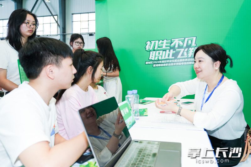 职业指导老师为学子们提供服务。