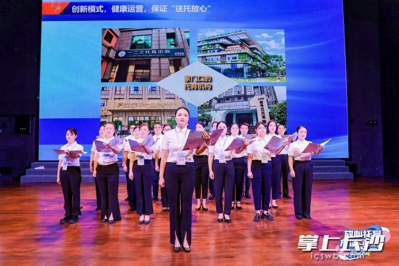国家卫健委现场发布了《托育从业人员职业行为准则（试行）》。