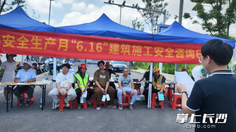 众多工友和市民参与建筑施工安全生产宣传。  均为长沙晚报全媒体记者孙占锋摄