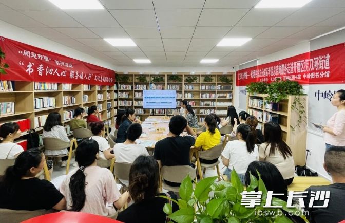 高考信息咨询服务活动现场。 均为长沙图书馆供图