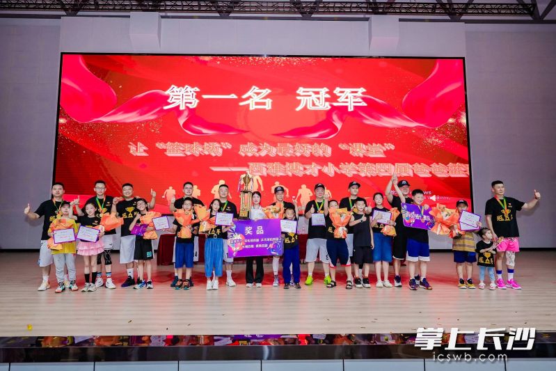 孩子给获得冠军的爸爸们颁奖。