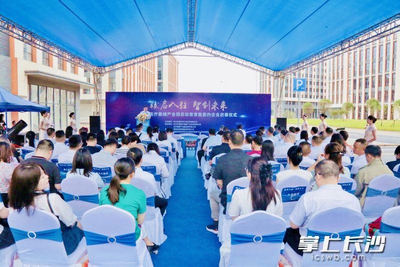 金霞医疗器械产业园开园。 均为长沙晚报通讯员 张奇涛 摄