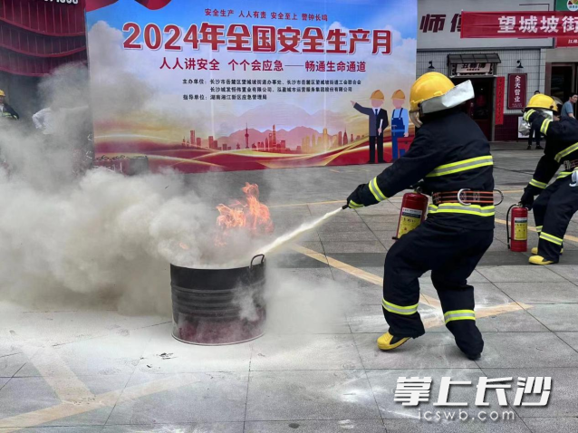 扑灭火源等内容的应急能力大比拼。