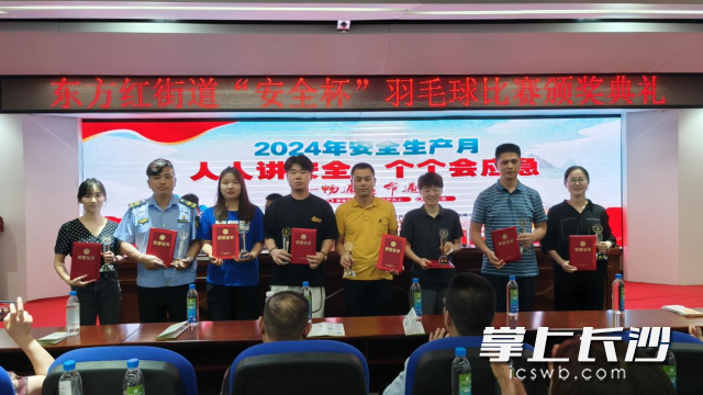 “安全杯”羽毛球赛引导大家积极参与安全生产月活动。