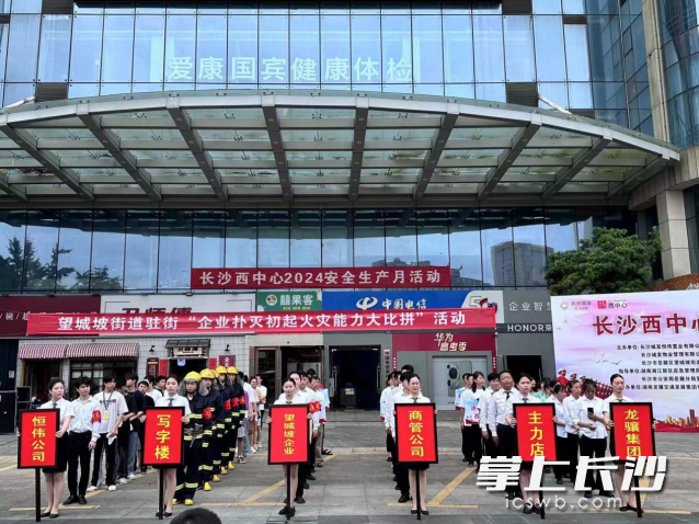不断提升公众风险防范、安全应急意识和自救互救能力。