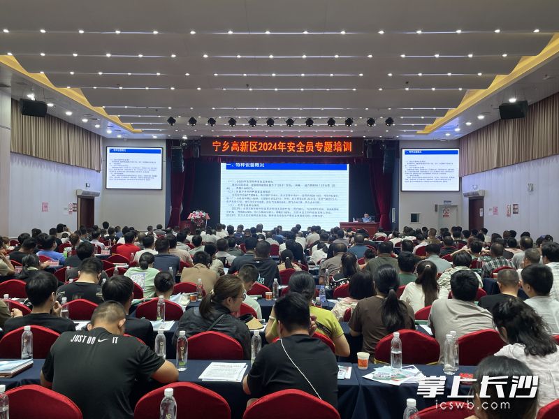 宁乡市市场监管局开展特种设备安全培训。长沙晚报通讯员　闵杰勇供图