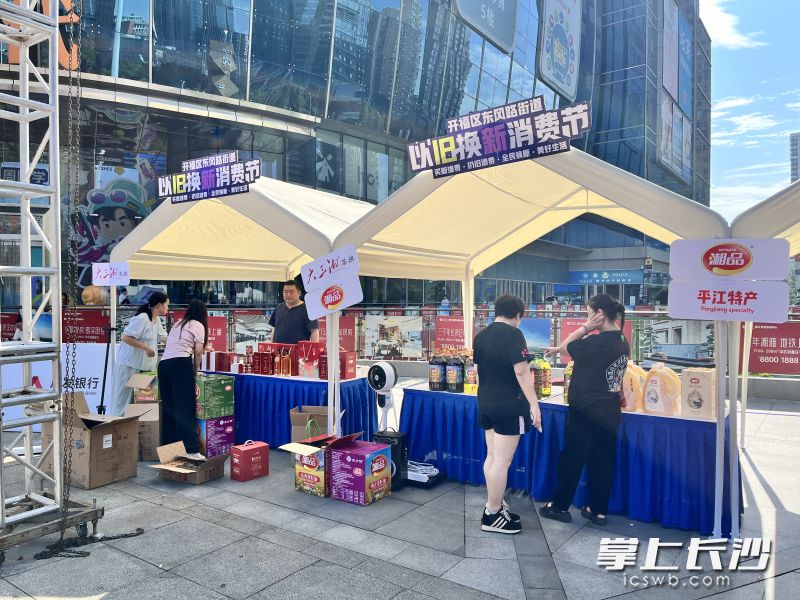 集市上除了大宗电器以旧换新外，还有一系列便利优惠的生活消费服务。