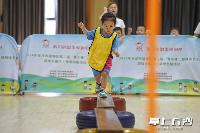一名小朋友在走平衡木。  均为长沙晚报全媒体记者周数邑摄