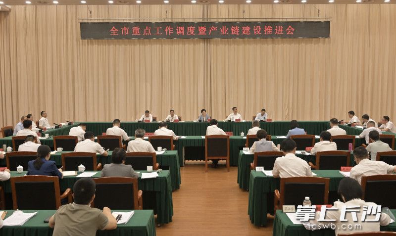 6月21日下午,全市重点工作调度暨产业链建设推进会召开。 6月21日下午,全市重点工作调度暨产业链建设推进会召开。