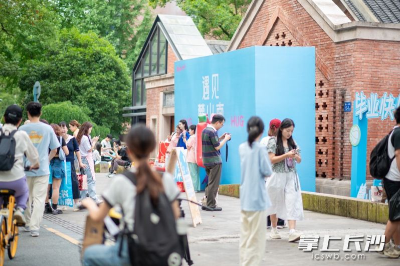 活动吸引了众多毕业生参与。