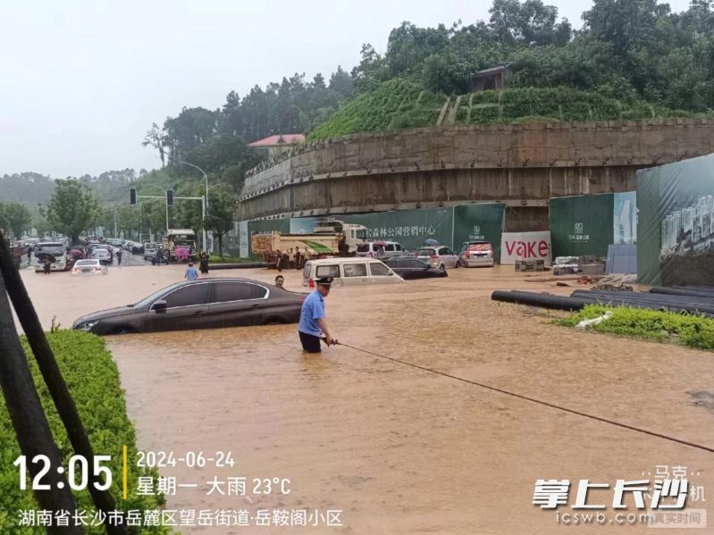 湘江新区行政执法局工作人员冒雨工作，确保群众生命财产安全。