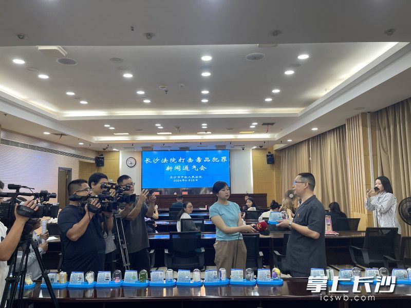 新闻通气会上，长沙中院法官介绍新型毒品的种类、特征、滥用危害等相关知识。长沙晚报全媒体记者 李广军 摄