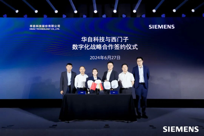 签约现场。受访者供图
