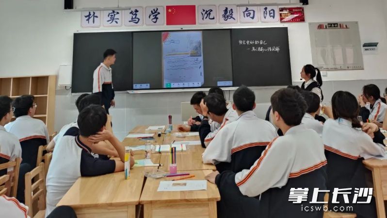 金阳高中以建设“阳光校园”为目标，全面推进阳光心理课程体系。长沙晚报通讯员 舒芋萍 摄