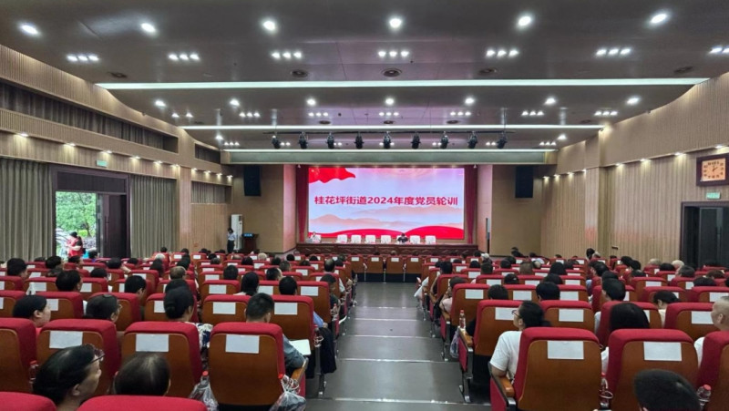 培训现场。 均为街道供图