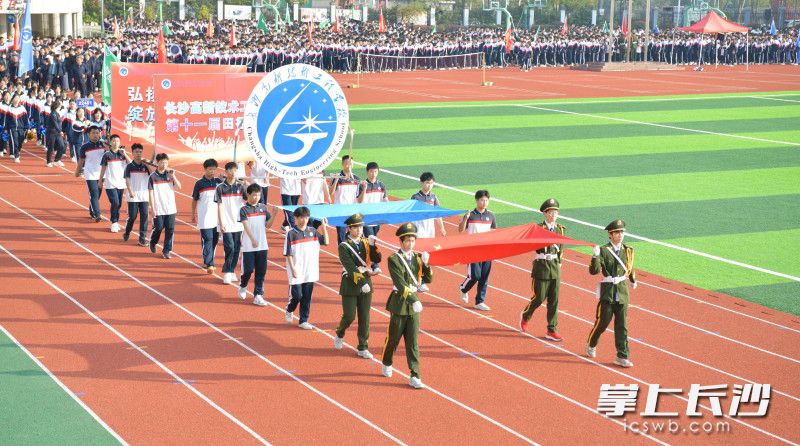 长沙高新技术工程学校的体育节开幕式，队员们精神抖擞。