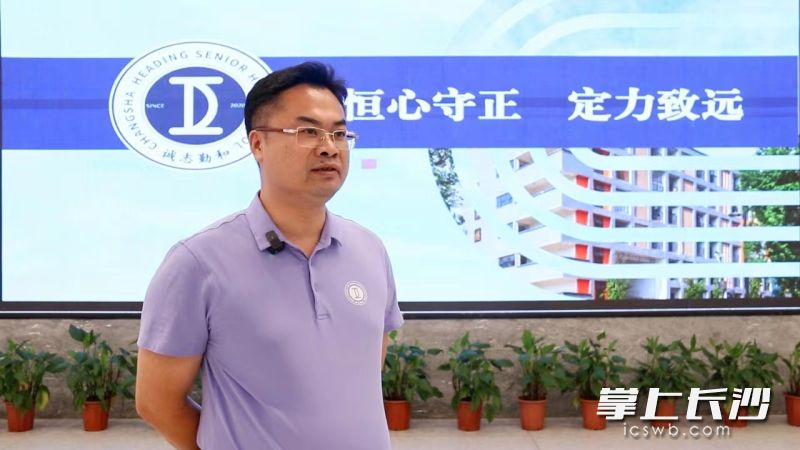 杨闰平认为，民办中学就应该在市场竞争中不断强大自己，才能真正实现高质量发展。长沙晚报全媒体记者 林暘 摄