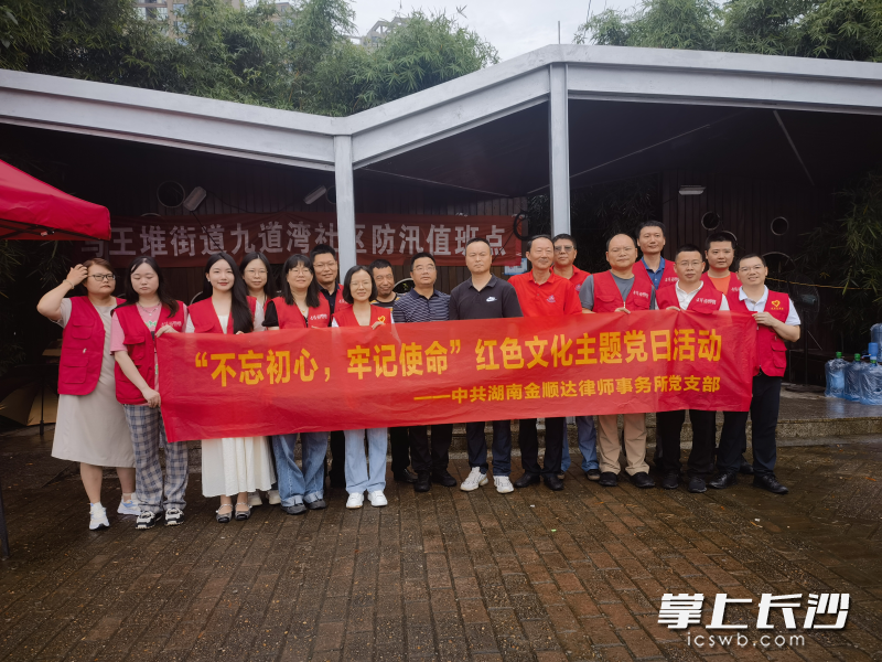 芙蓉区政协委员走上浏阳河大堤，参与防汛，慰问一线防汛人员。  受访方供图