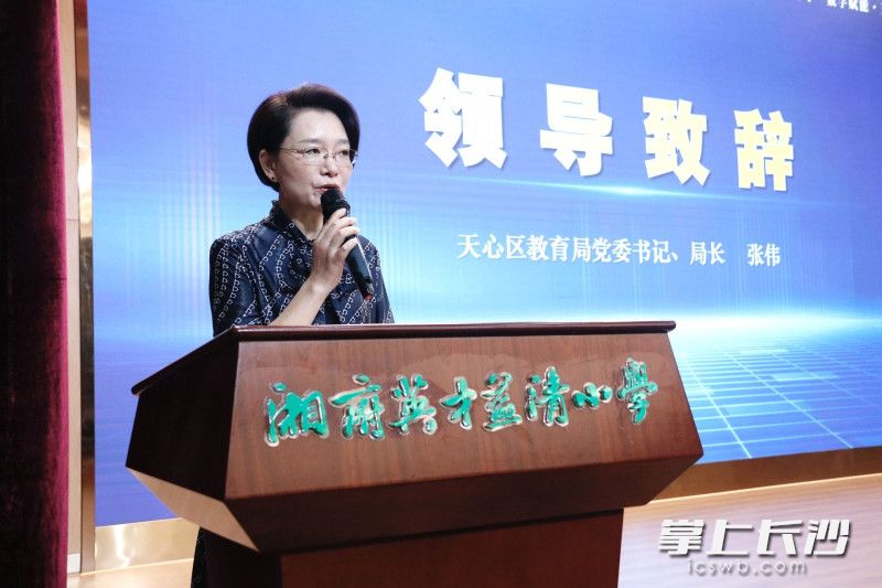 天心区教育局党委书记、局长张伟介绍，近年来，天心区积极探索课堂教学方式变革，努力营造以学为中心的课堂生态，让课堂焕发生命的活力。均为长沙晚报记者 林暘 摄