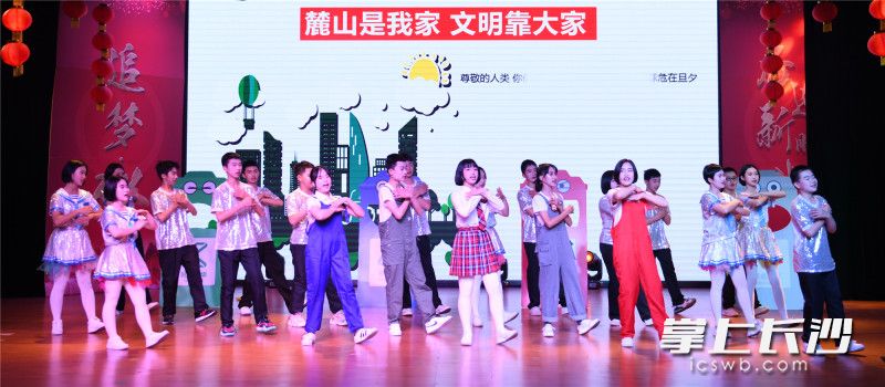 人文艺术节。学校供图