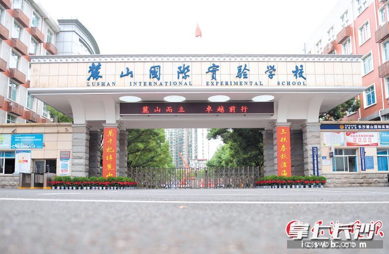 出则繁华，入则宁静。学校供图