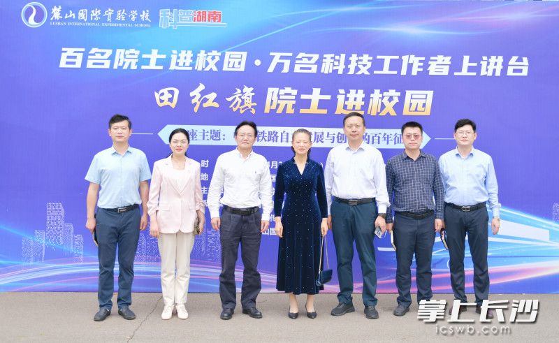 学校拔尖创新人才的早期培养面向人人。学校供图