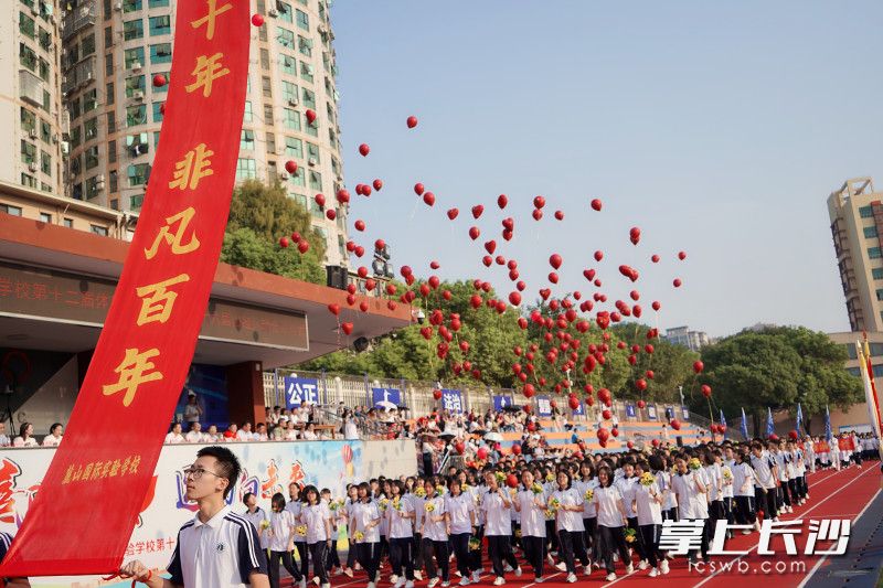 体育节。学校供图