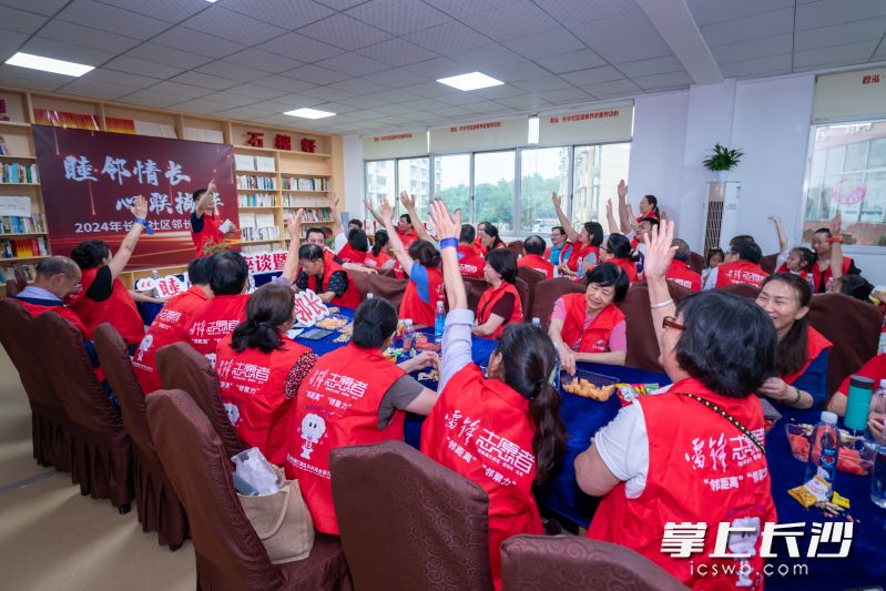 6月29日，一场别开生面的优秀邻长表彰座谈会在长华社区召开。
