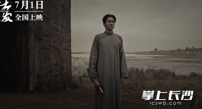 预告片截图。