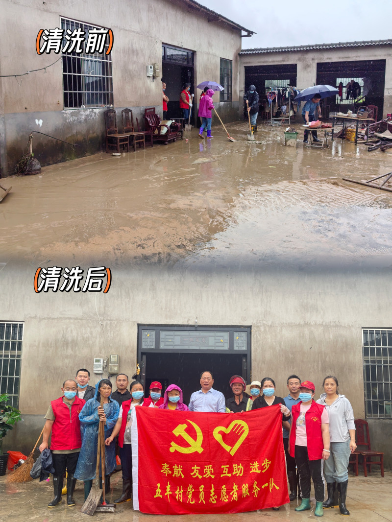 莲花镇五丰村党总支阎作成带领村支两委及志愿者帮助受灾户开展灾后环境卫生清理行动。