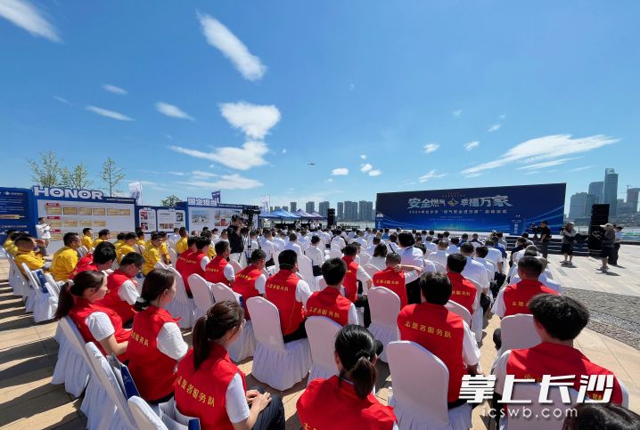 活动现场。  均为长沙市燃气实业有限公司供图