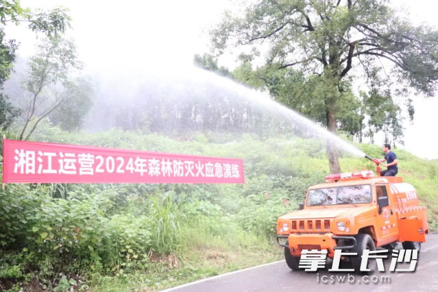 森林防灭火等活动，营造了浓厚的安全生产氛围。