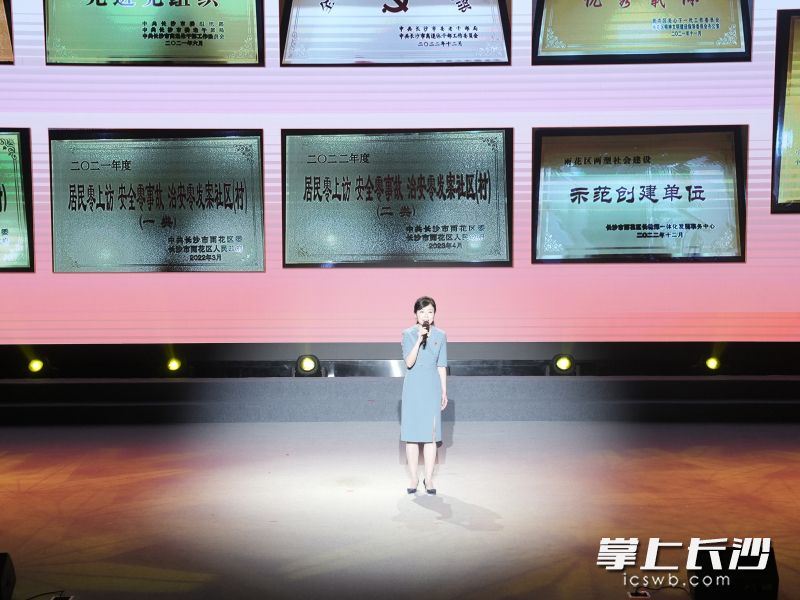 雨花区举行“庆七一 话党建 强治理 建新功”2024年基层党组织书记“经验分享汇”活动。均为 通讯员 唐杰 摄