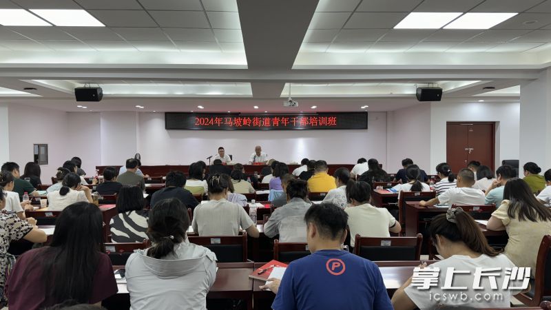 “周末学校”培训内容包括党的理论教育、党性教育及专业能力提升三个板块。  长沙晚报全媒体记者 颜家文 摄