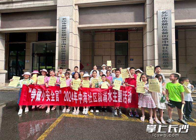 学习了溺水知识，孩子们纷纷表示大有收获。  长沙晚报通讯员 熊文 摄