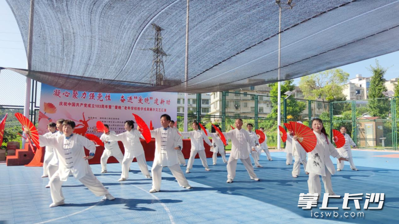 200余名“爱晚”老年学校学员用才艺和热情，展现了好学、向上、积极、健康的精神风貌。均为长沙晚报通讯员 李洪玉 邹卉 供图